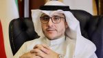 Kuwaiti FM to arrive in Islamabad on two-day visit on Thursday Kuwaiti FM to arrive in Islamabad on two-day visit on Thursday
