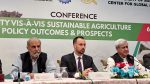 Use of modern technology imperative to upgrade country’s agriculture sector: Fakhar Imam Use of modern technology imperative to upgrade country's agriculture sector: Fakhar Imam