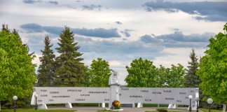 Chernobyl tragedy remembered as world marks Int’l day of remembrance