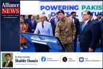 PM inaugurates Pakistan’s first AI Cloud Sky47, calls it milestone in digital transformation
