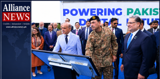 PM inaugurates Pakistan’s first AI Cloud Sky47, calls it milestone in digital transformation