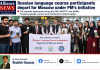 Russian Language Course Participants Leave for Moscow Under PM’s Youth Skills Initiative