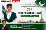 Swedish envoy congratulates Pakistan on 79th Independence Day